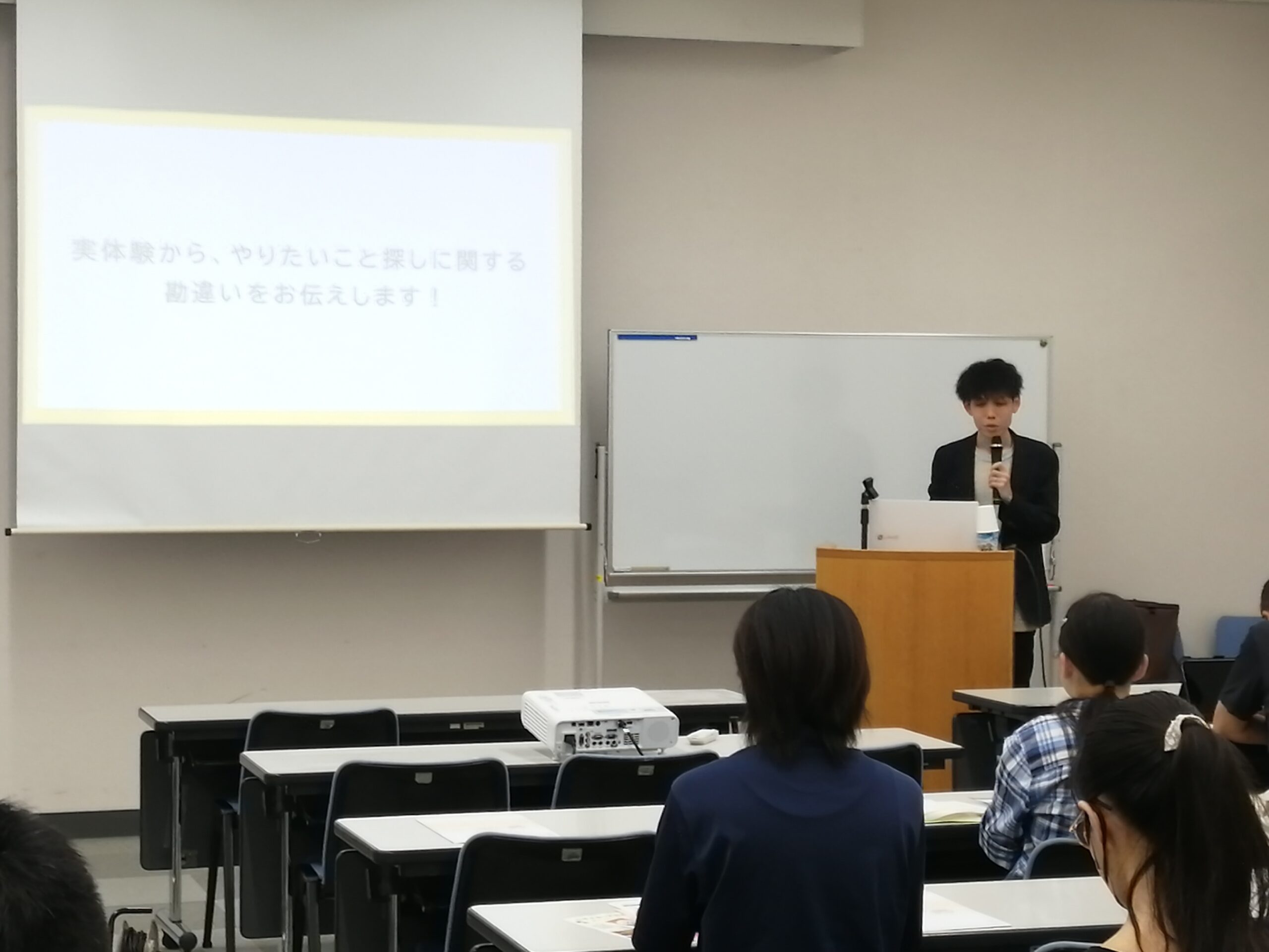 セミナーの様子②