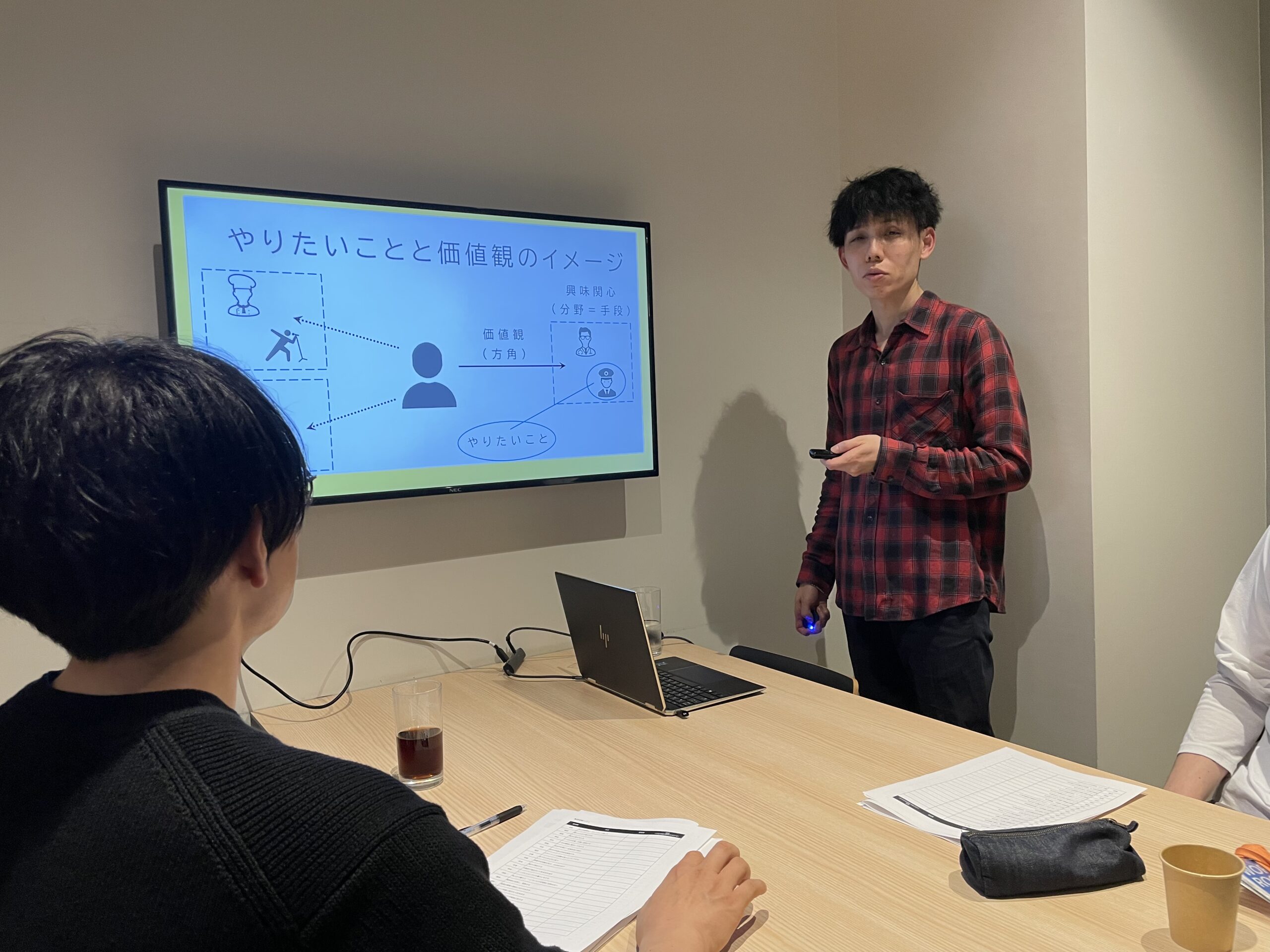 セミナーの様子